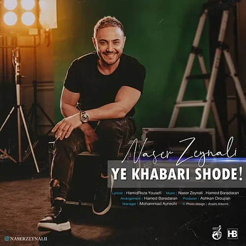 Ye Khabari Shode - Naser Zeynali